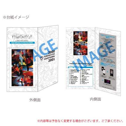 藤井フミヤ・カレンダー FUMIYA #藤井フミヤ 2024 fumiya CALENDAR等12種 ・FF ART ミュージシャン