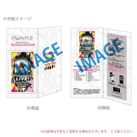 FUMIYA FUJII CARD ARCHIVES「FUMIYA FUJII CONCERT TOUR 2001 CLUB F