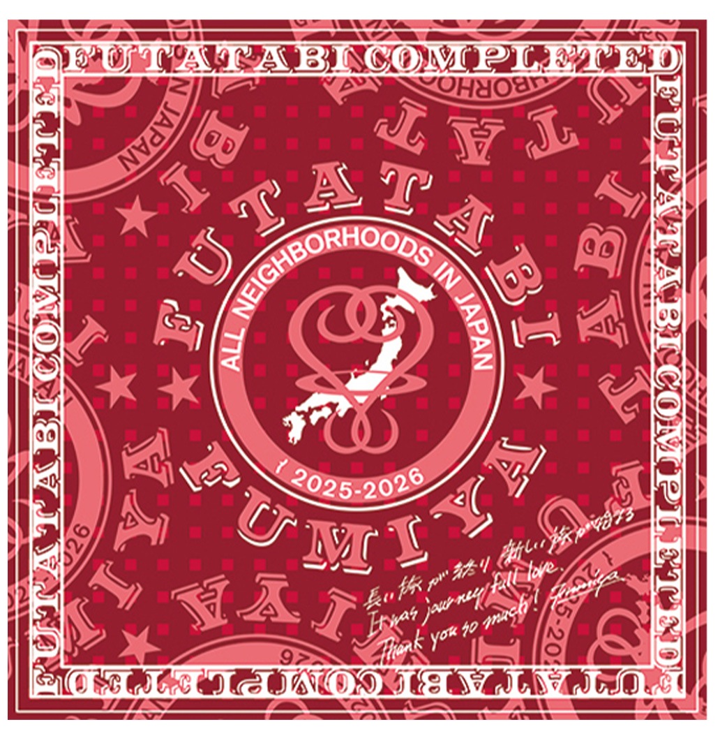 FUTATABI完走記念グッズ | 受注販売GOODS | FUMIYA FUJII ONLINE STORE