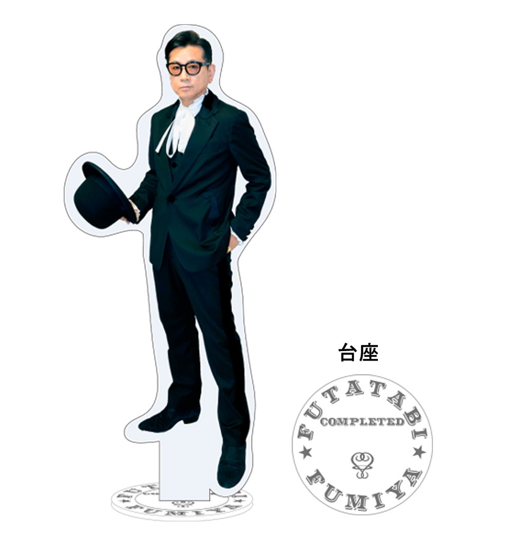 FUTATABI完走記念グッズ | 受注販売GOODS | FUMIYA FUJII ONLINE STORE
