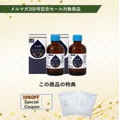 【300号記念セール対象商品】水虫薬エフゲン30ml2本セット 【第二類医薬品】（送料無料）