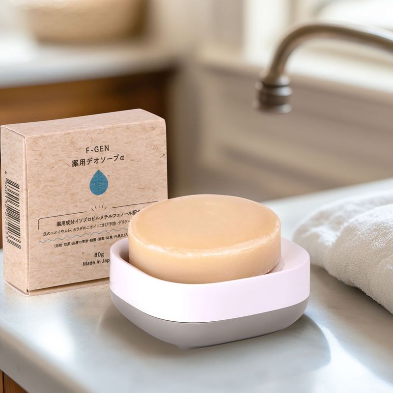 【 医薬部外品 】薬用石鹸 エフゲンデオソープα【メール便220円対象商品】