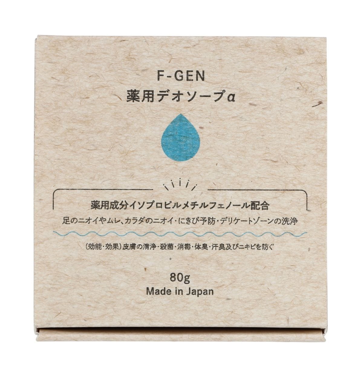 洗い上がりもスッキリ爽快な薬用石けんです。