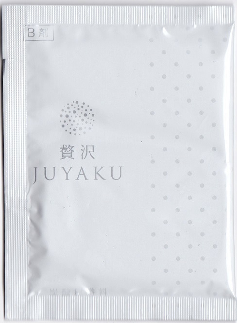 足湯専用入浴剤 贅沢JUYAKU　B剤