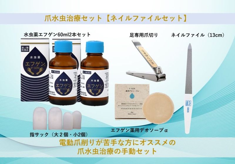 薬用石鹸】エフゲン薬用デオソープα（医薬部外品）
