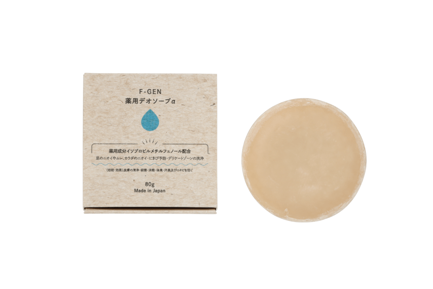 【注目アイテム②】<br>
強力な殺菌力で、嫌なニオイもキレイに消し取る<br>
エフゲン薬用デオソープα