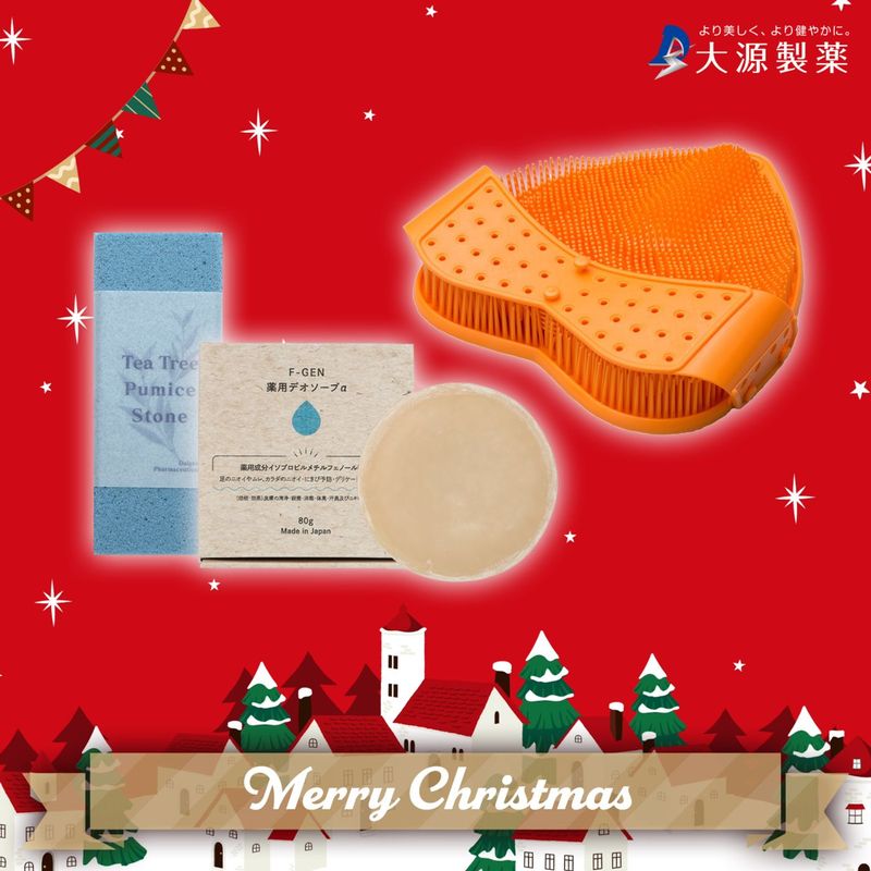 【クリスマスセール2025】足裏スベスベ・ツルツルセット