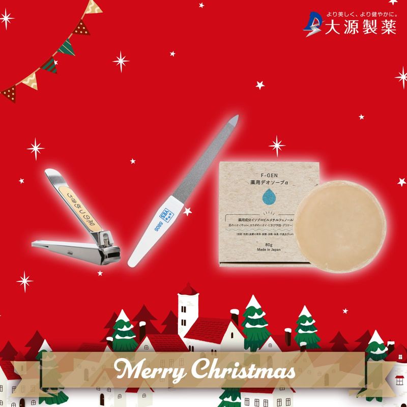 【クリスマスセール2025】ネイルお手入れセット