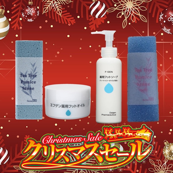 クリスマスセール2025】ネイルお手入れセット