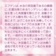 水虫薬エフゲン（ピンク）30ml2本セット【第二類医薬品】＜送料無料＞