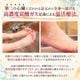 炭酸足湯入浴料　贅沢JUYAKU（じゅうやく）（お得用　50回セット）【送料無料】