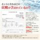 炭酸足湯入浴料　贅沢JUYAKU（じゅうやく）（お得用　50回セット）【送料無料】