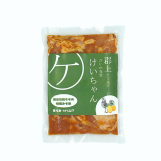 【毎月1日限定販売】だいわ食堂けいちゃん 250g1人前（柑橘味噌味）