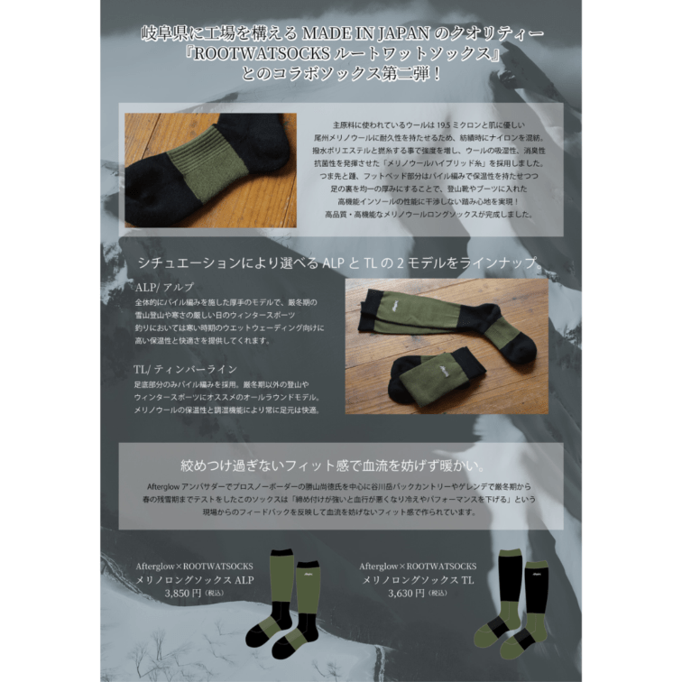 ビックディッパー フィッシングウェア back zip boots (function sole) – wjk online store