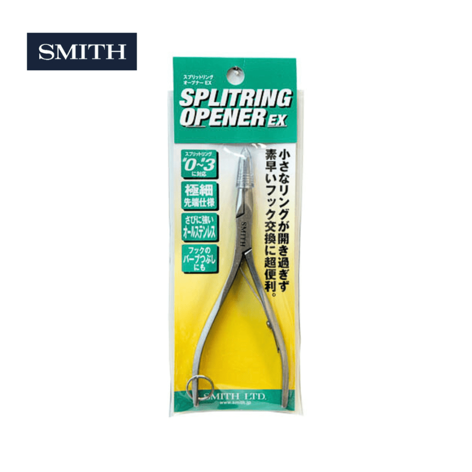SMITH　SPLITRING OPENER EX      /　　スプリットリングオープナーEX