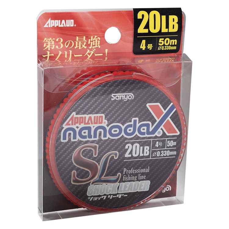 nanodaX SHOCK LEADER（サンヨーナイロン）