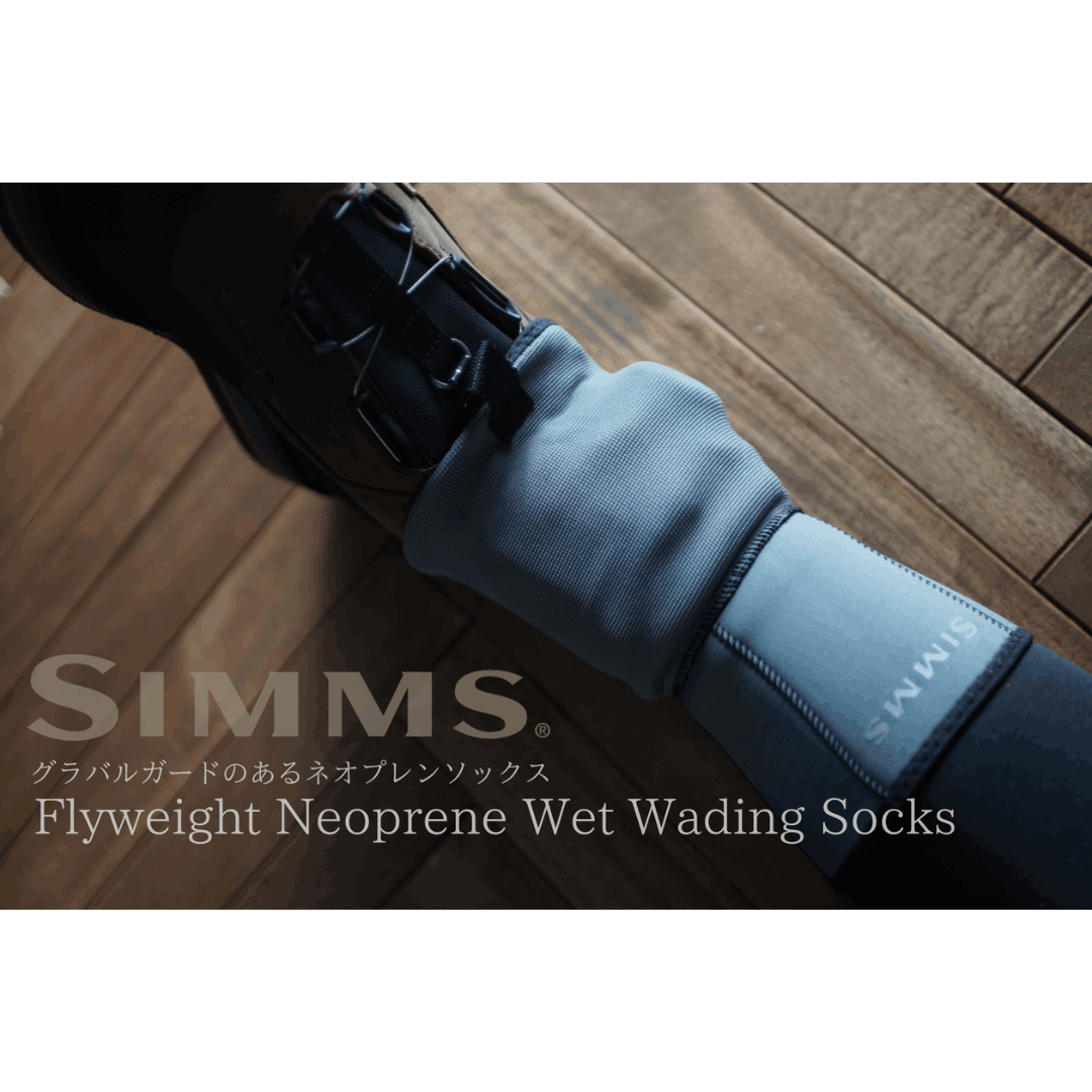 ウィリアムズ兄弟さま専用です。【3連休限定値下げ】DAIWA Flyweight Neoprene Wet Wading Socks（シムス） | SIMMS(シムス