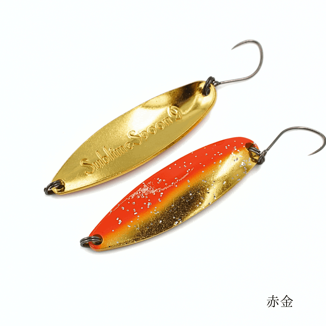 Sublime Spoon 18g（クマタニトラスト）