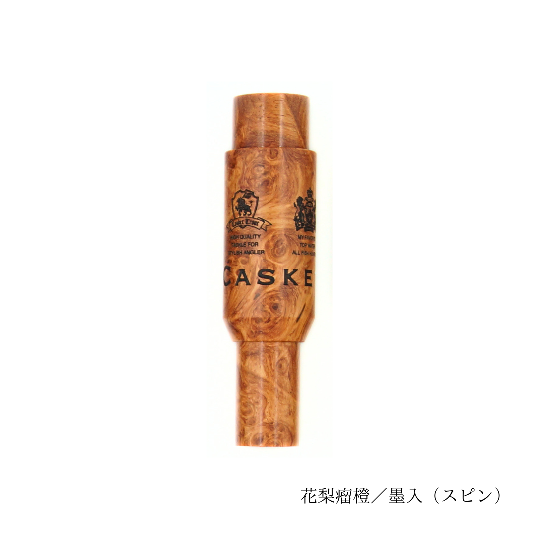 予約商品】ボロンハンドル リールシート／花梨瘤橙・墨入エンブレム