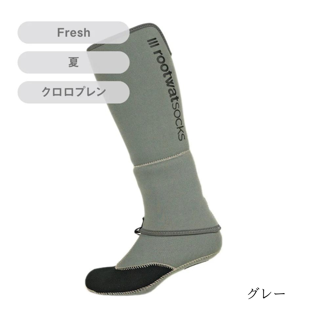 Wet Wading Outer Guide Socks（ルートワットソックス）