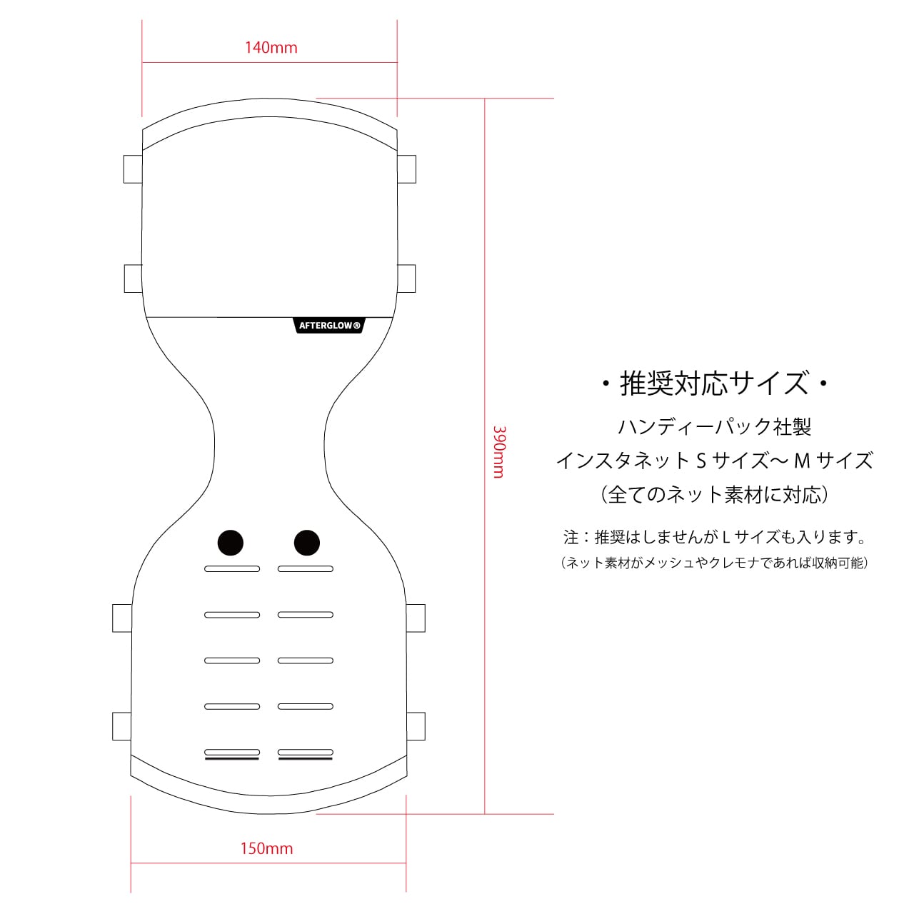 FAST DRAW HOLSTER for INSTA-NET Leather（アフターグロー）