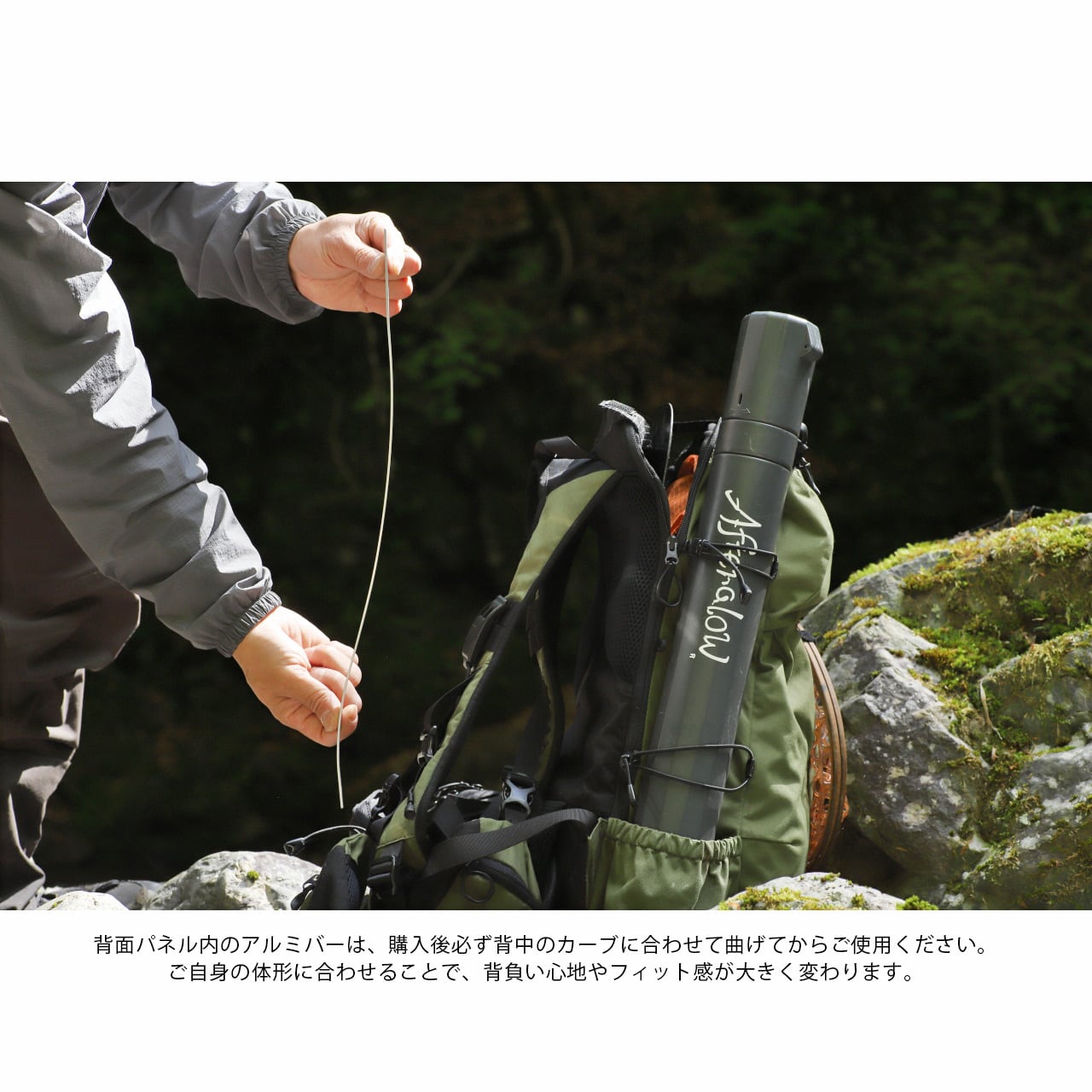 STREAM CHASER BACKPACK（フルセット）（アフターグロー）