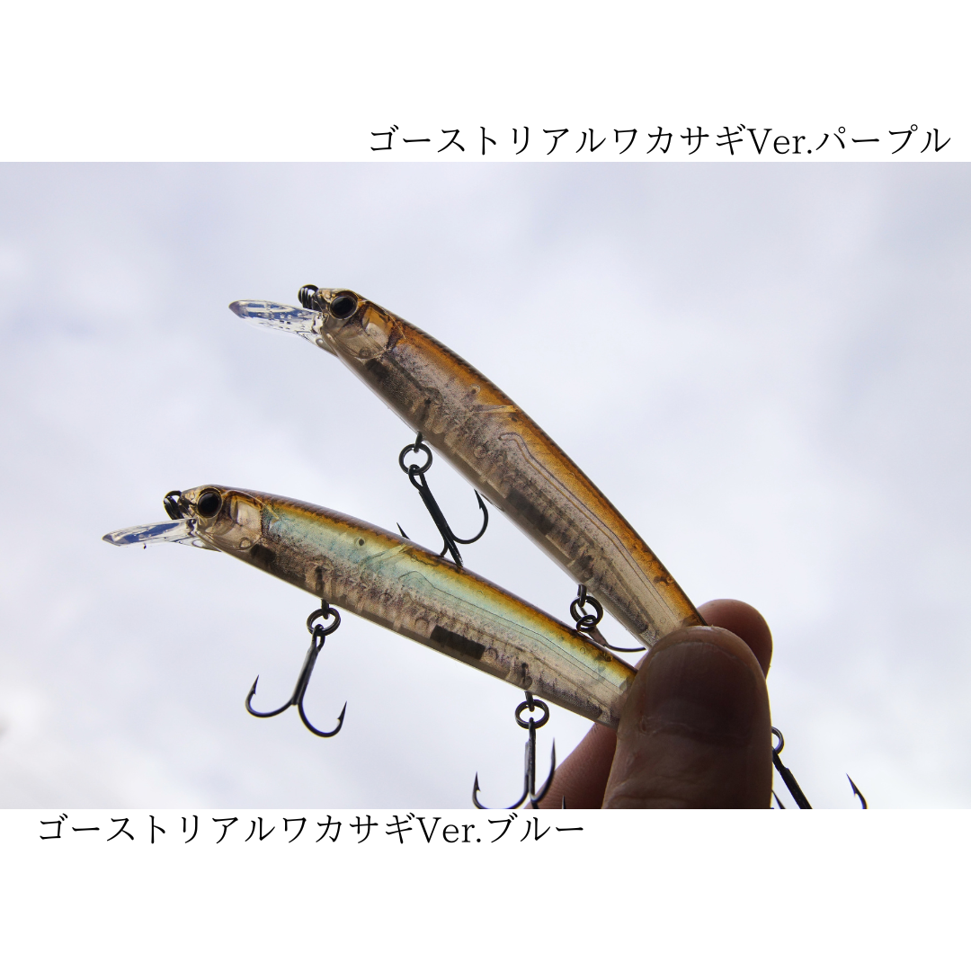 ASURAII 925F （オーエスピー）