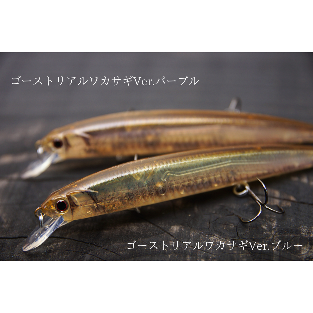 ASURAII 925F （オーエスピー）