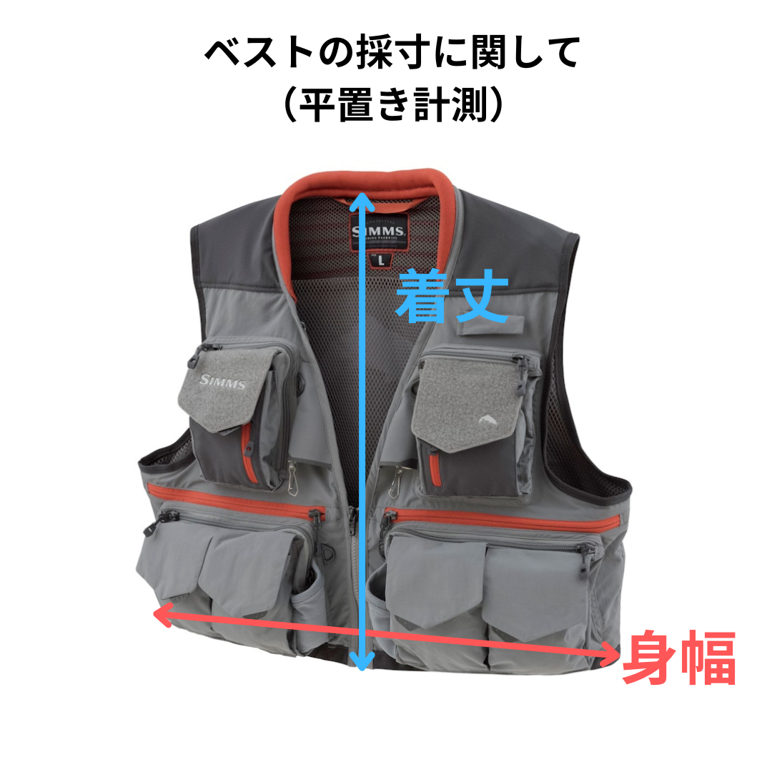 SIMMS Guide Vest ／ ガイドベスト | SIMMS | Fishing Gear Monochrome