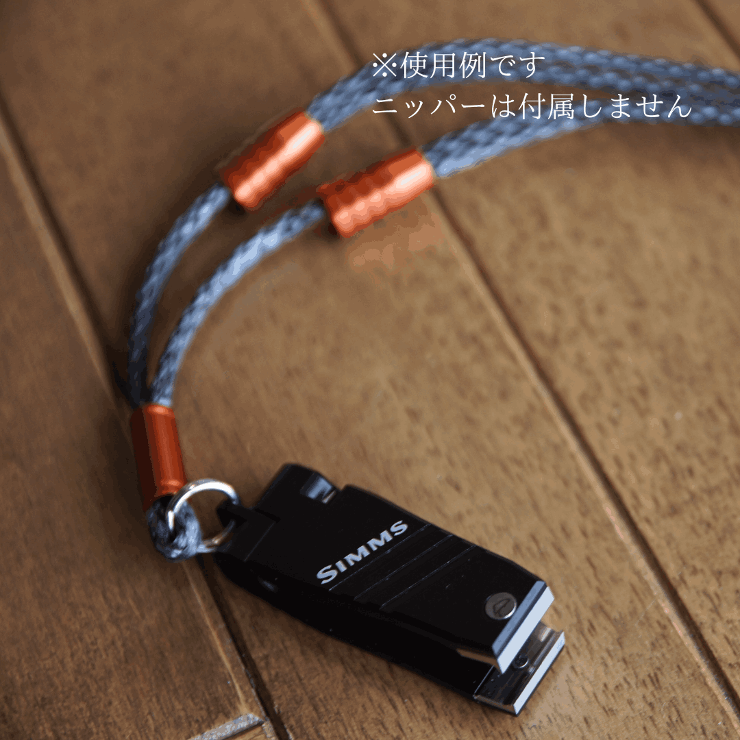 Guide Lanyard（シムス）