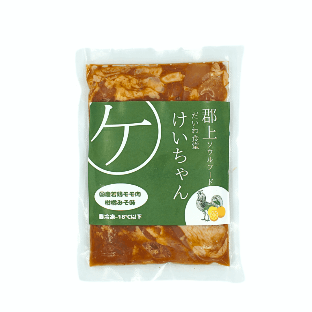 毎月1日限定販売】だいわ食堂けいちゃん 250g1人前（柑橘味噌味