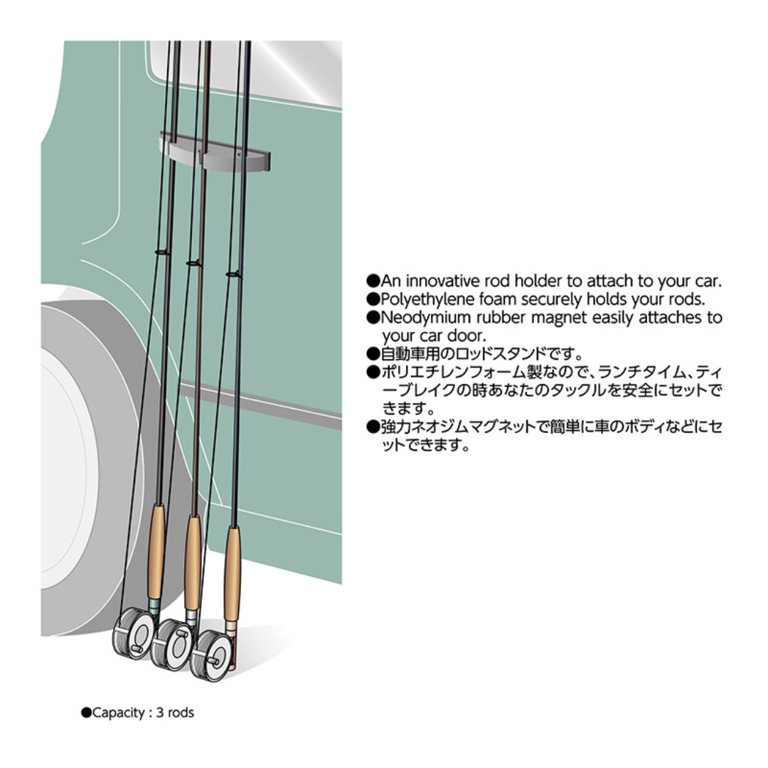 Rod Stand（C&Fデザイン）