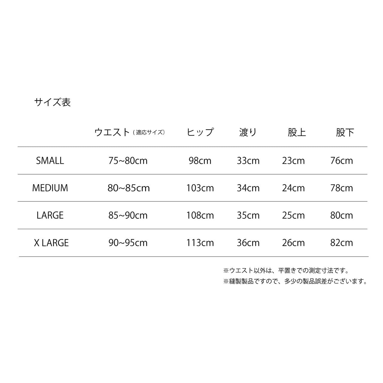 WW CARGO PANTS （アフターグロー）