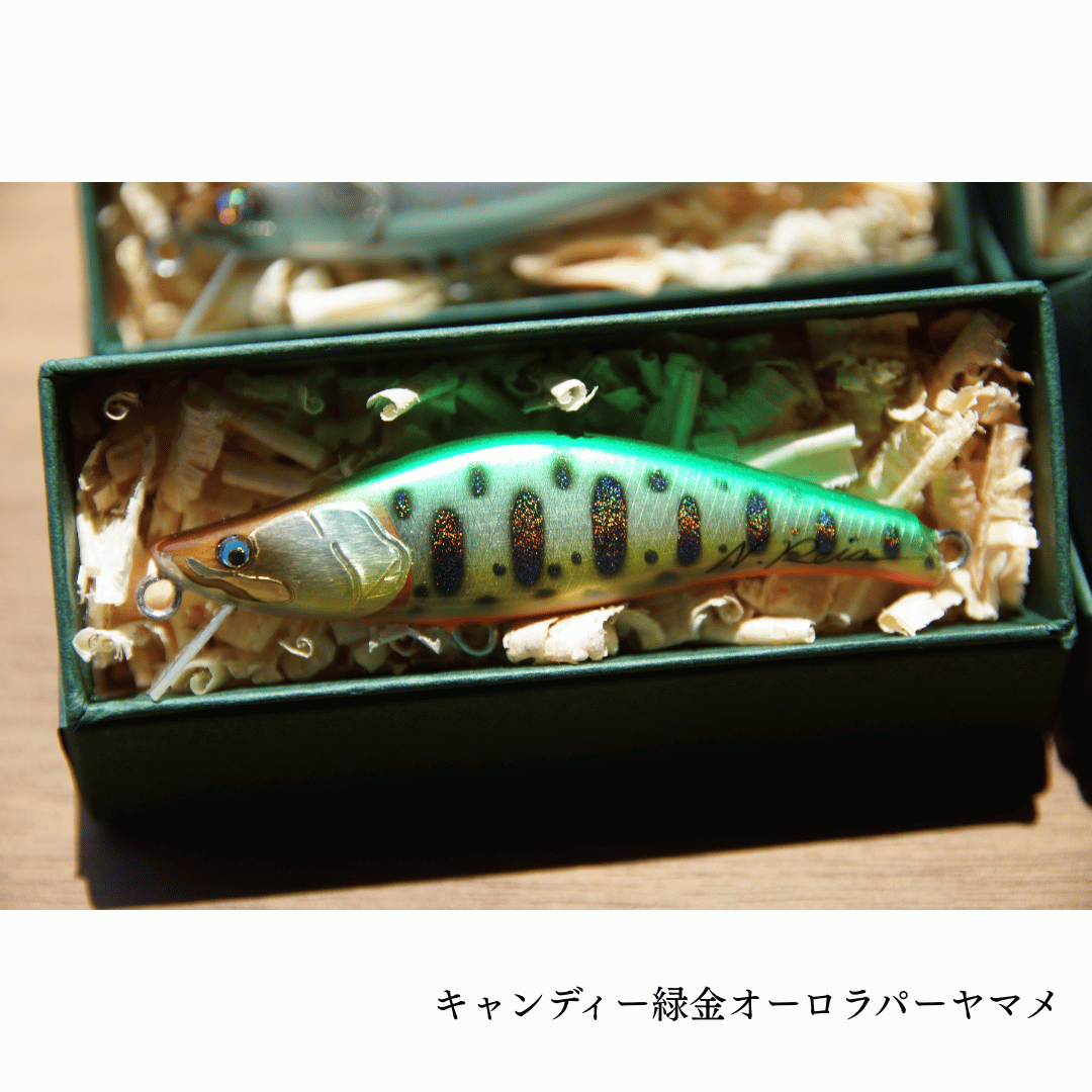 【5/10在庫販売】麗'sミノー75S　キャンディー緑金オーロラパーヤマメ（麗's Lure Craft）