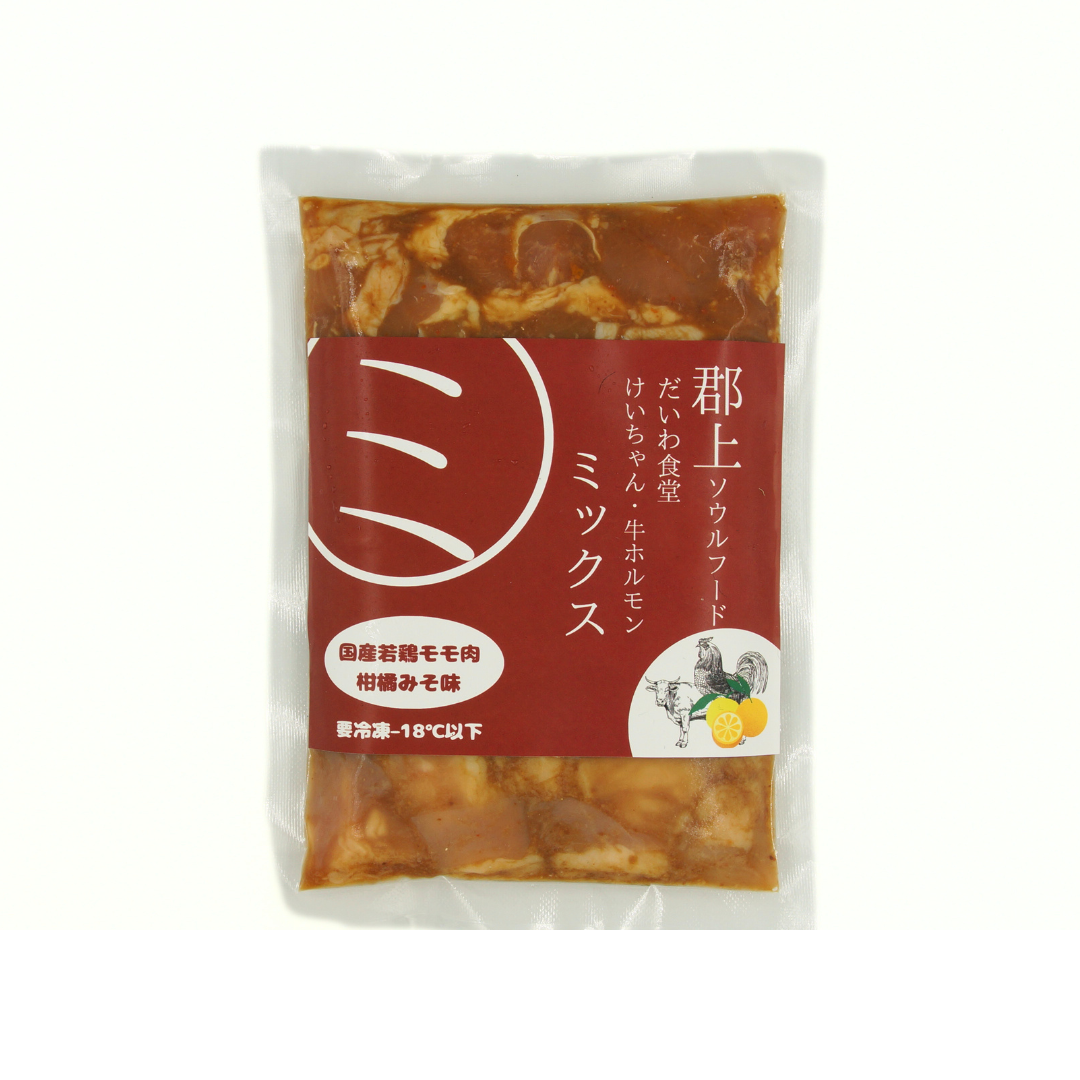 【毎月1日限定販売】だいわ食堂ミックス 250g1人前（柑橘味噌味）