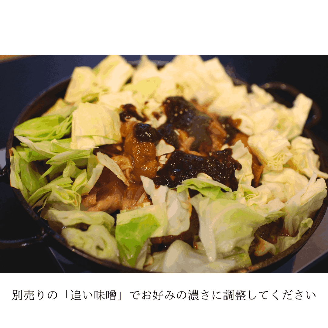【毎月1日限定販売】だいわ食堂ミックス 250g1人前（柑橘味噌味）