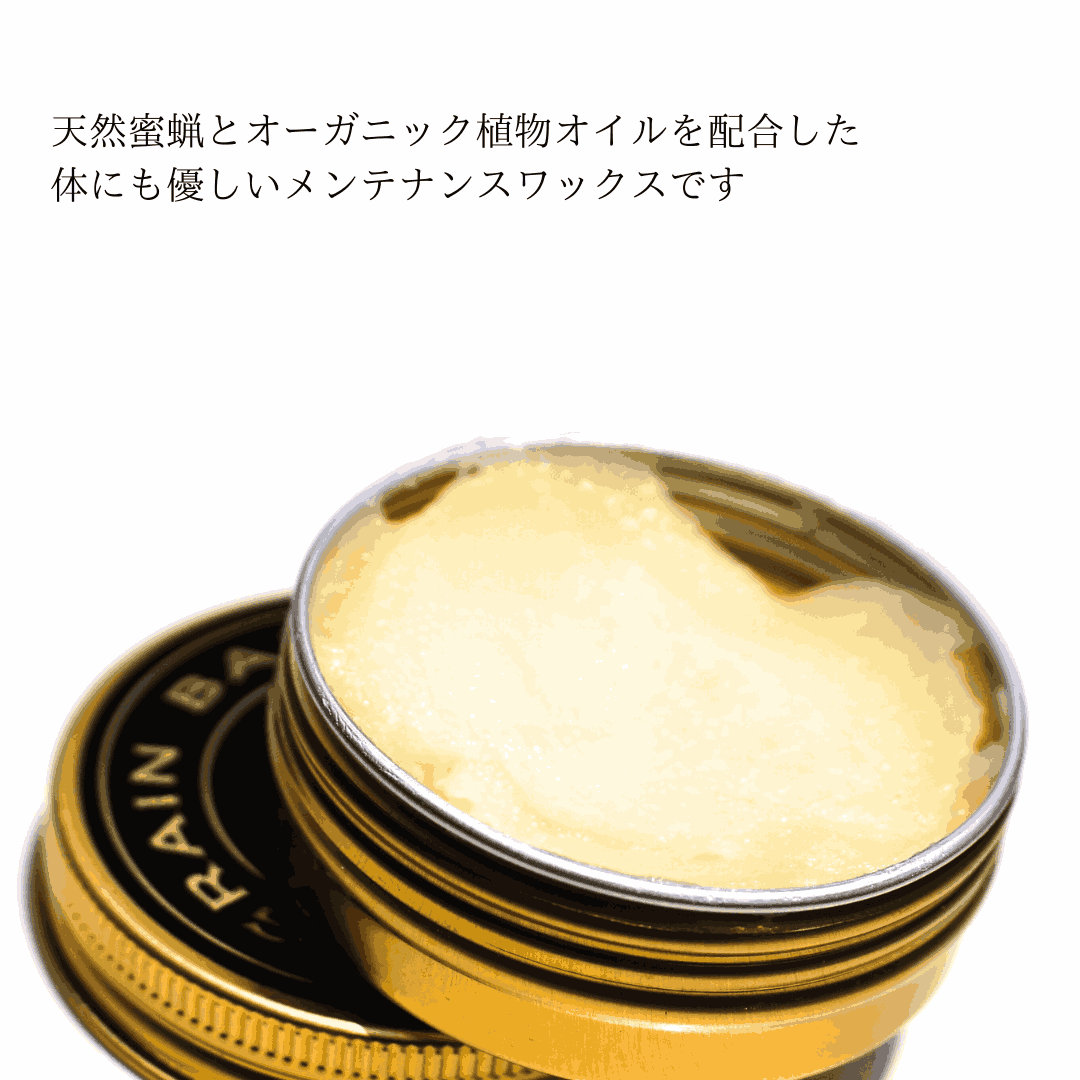 Grainholic　GRAIN BAUM  杢虜萬金油　/　グレインバウム（メンテナンスワックス）