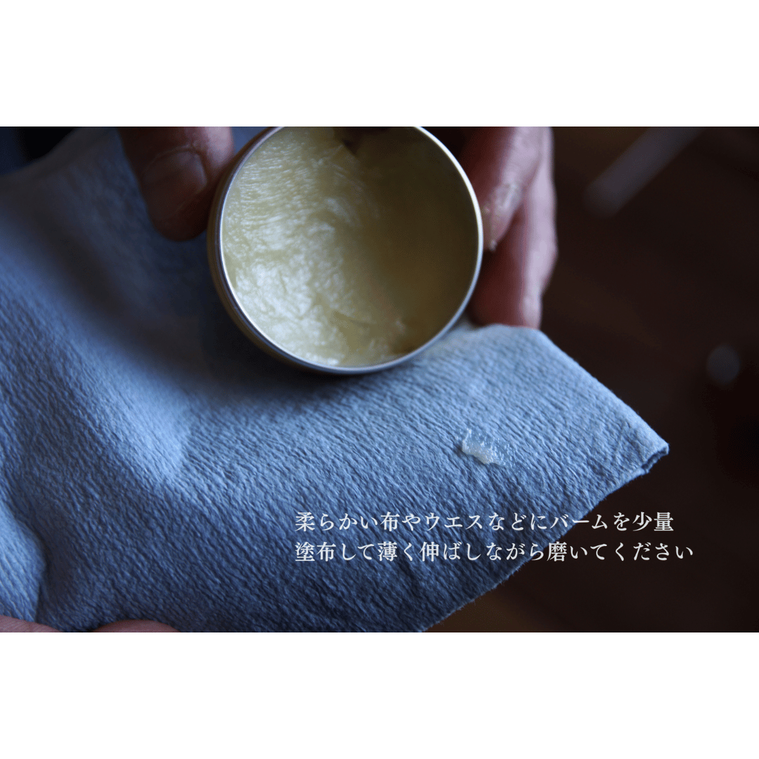 GRAIN BALM  杢虜萬金油（グレインホリック）
