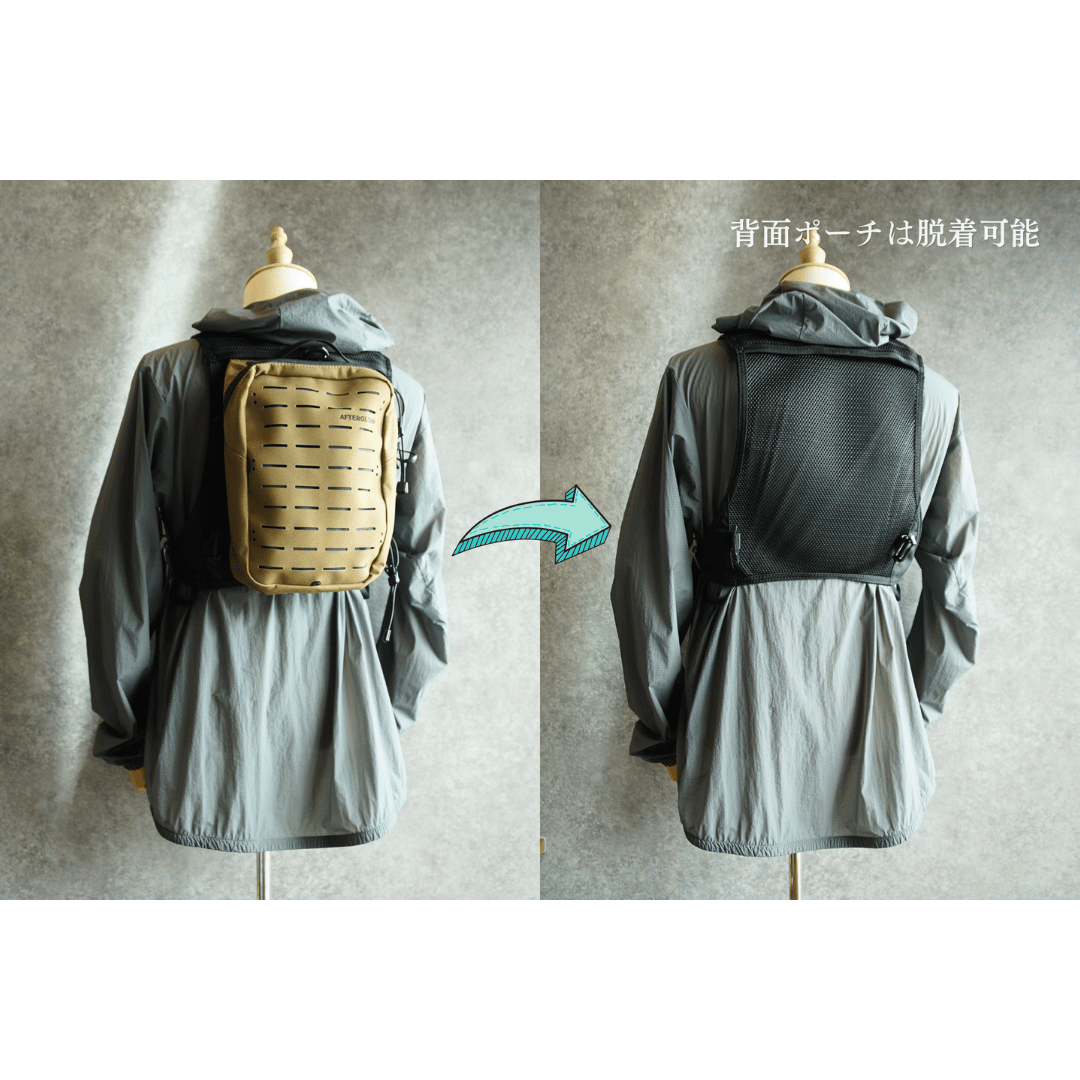 ORGANIZER CHEST RIG SET（アフターグロー）