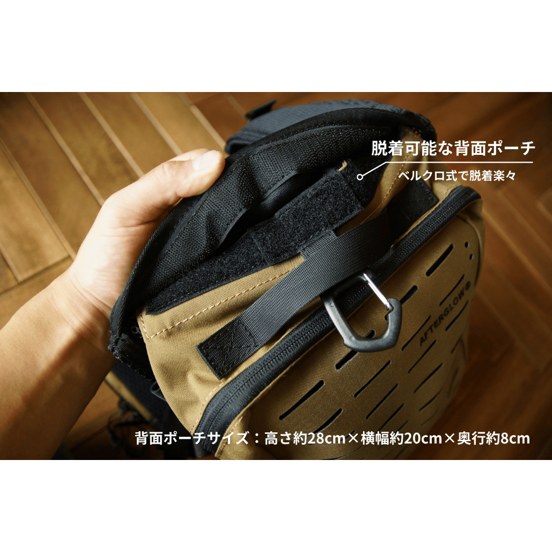 ORGANIZER CHEST RIG SET（アフターグロー） | Afterglow(アフター