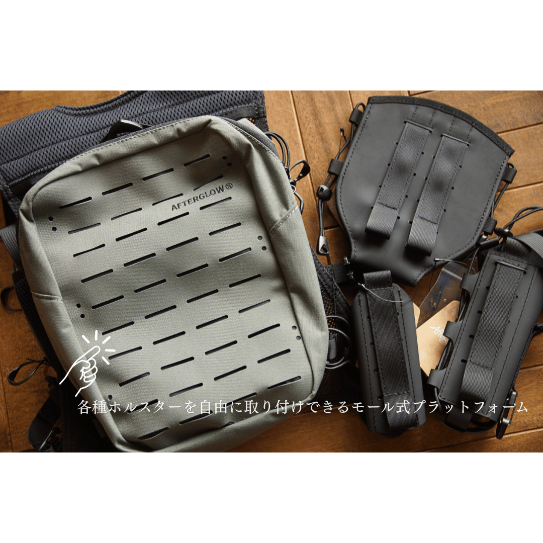 ORGANIZER CHEST RIG SET（アフターグロー）