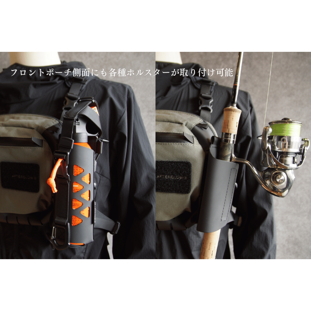 ORGANIZER CHEST RIG SET（アフターグロー） | Afterglow(アフター