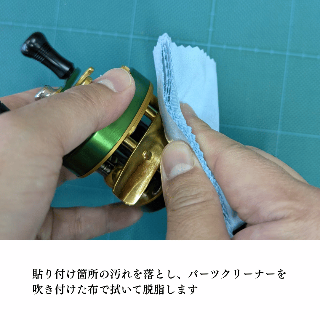 リールアノード（TRY-ANGLE）