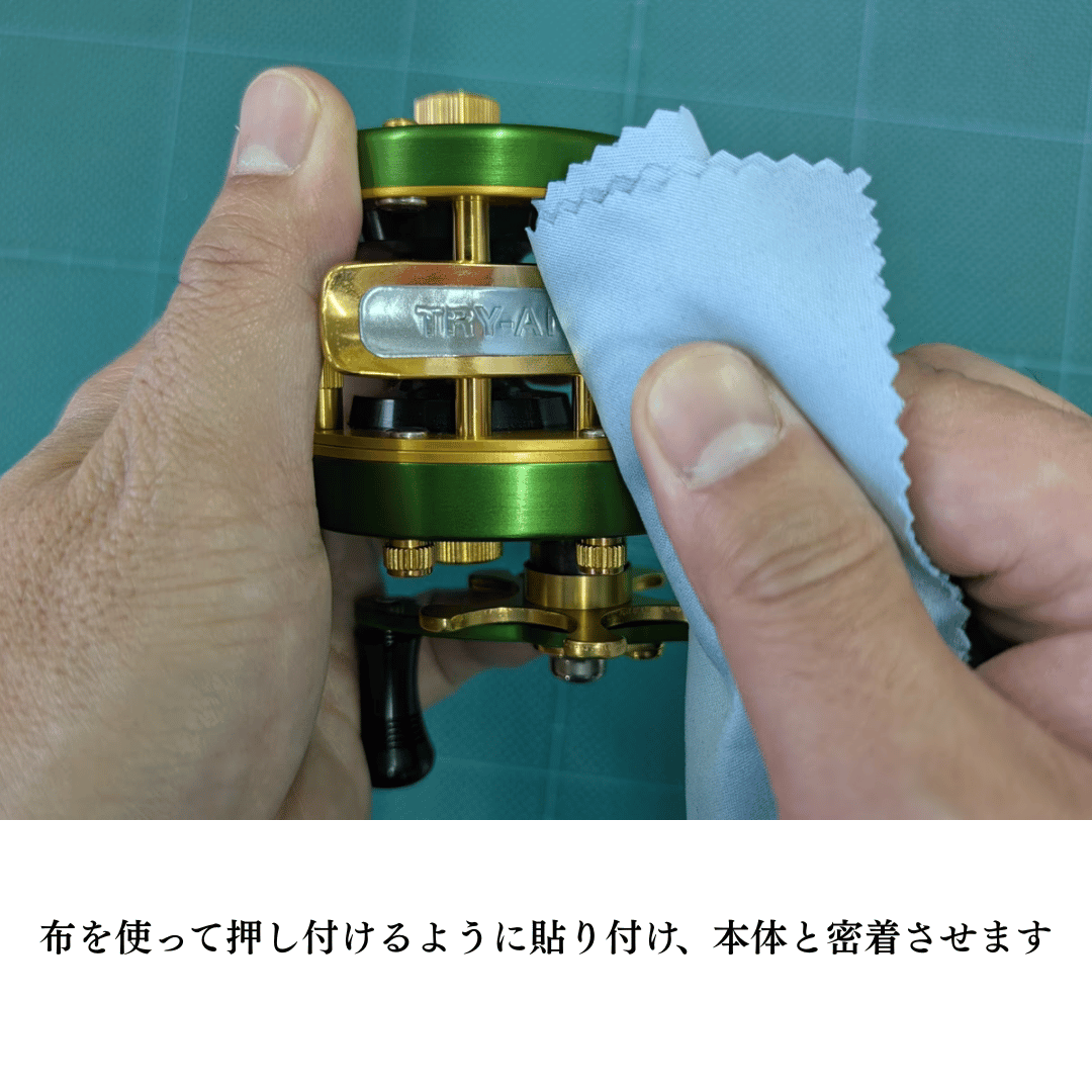 リールアノード（TRY-ANGLE）