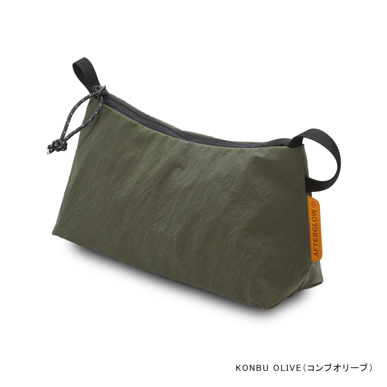 COL POUCH SMALL KONBU（アフターグロー）