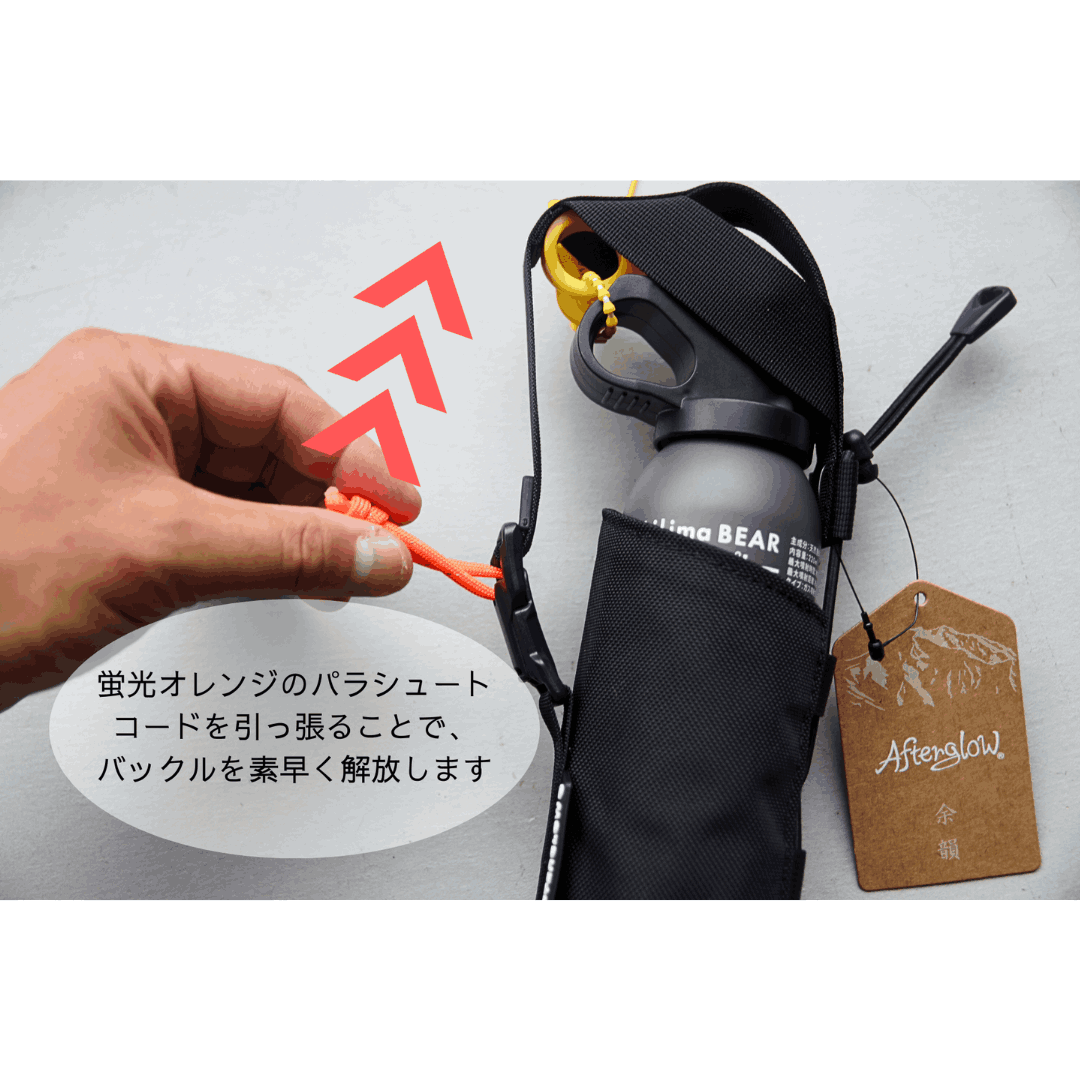 BEAR SPRAY HOLSTER （アフターグロー）