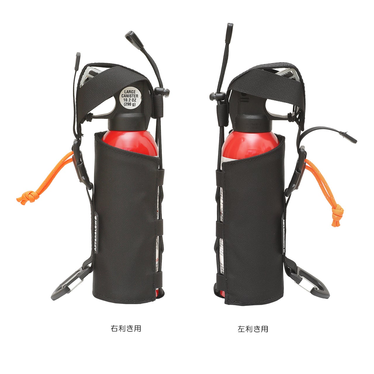 BEAR SPRAY HOLSTER （アフターグロー）