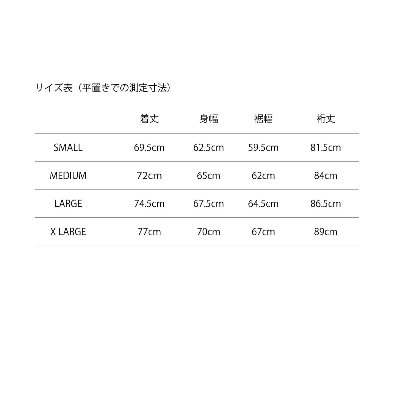 GASMACHI CARDIGAN（アフターグロー）