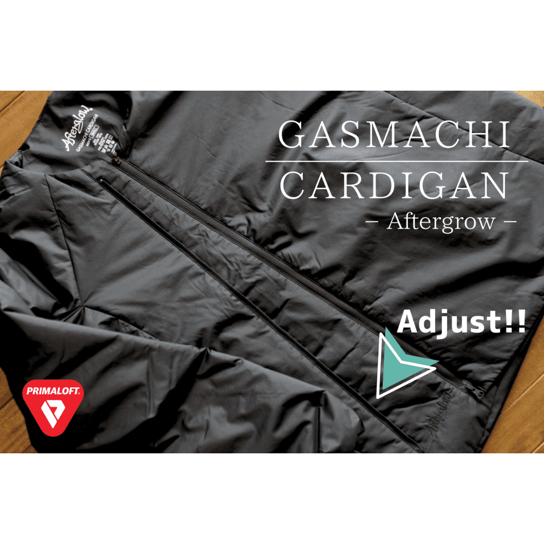 GASMACHI CARDIGAN（アフターグロー）