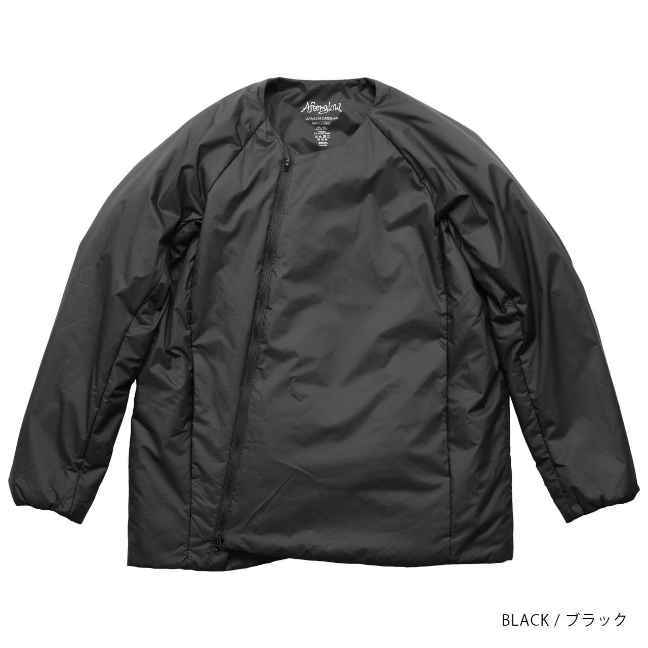 GASMACHI CARDIGAN（アフターグロー）